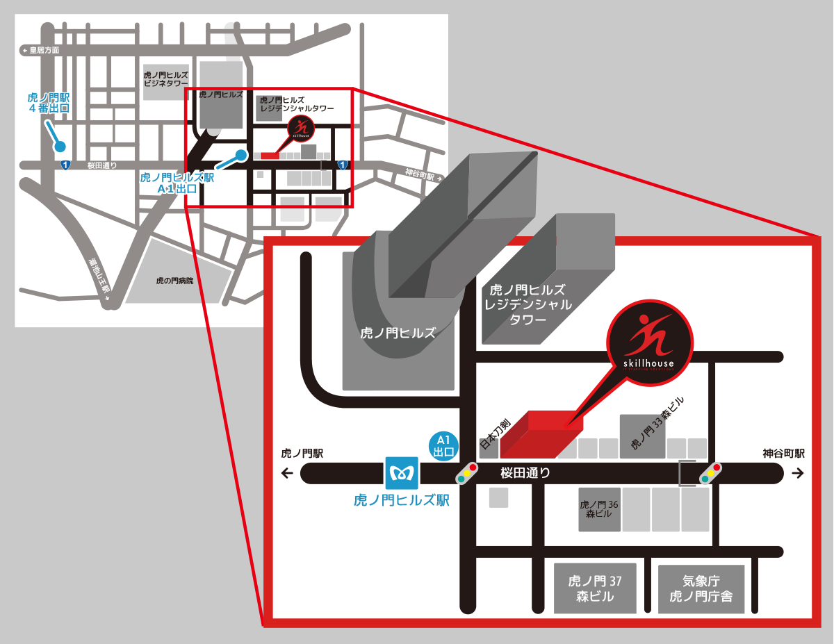 スキルハウス アクセスマップ